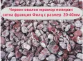 Цветни камъни -Черен, Жълт, Червен декоративен камък за градината --полиран Мрамор с обла и гладка ф, снимка 7