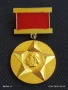  Медал За АКТИВНА РАБОТА в КОМСОМОЛА ЦК на ДКМС 43568 , снимка 1