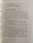 Българско народно творчество ( том 12 ), снимка 5