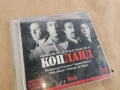 КОПЛАНД ДВД 3101261842, снимка 6