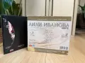 Лили Иванова „След нас остава само любовта“, снимка 4