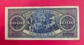 1000 лева 1925 година България, снимка 2