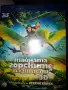Блурей филми по 10€, снимка 8