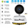 RoboCam Бебефон бейбифон Безжична WiFi камера за видеонаблюдение, снимка 1 - IP камери - 29225589