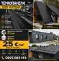 Термопанели -Клик Система, снимка 1