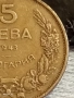 Монета 5 лева 1943г. Царство България Хан Крум за КОЛЕКЦИЯ 25816, снимка 3