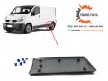 Лайстна заден калник Opel Vivaro, Nissan, Renault Trafic II 2001-2013 - ЛЯВА, снимка 3