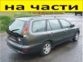 ЧАСТИ Фиат МАРЕА 1995-2000г. Fiat Marea комби 1800куб, бензин, 83kW, 113kс, снимка 1