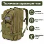 Туристическа тактическа раница 35 л – водоустойчива, MOLLE система, 5 отделения и товар до 20 кг, снимка 6