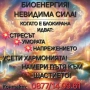 ПЪТЯТ КЪМ ВАШЕТО ЩАСТИЕ: ОТКЛЮЧЕТЕ СИЛАТА В СЕБЕ СИ СЕГА! 🌟 ​Чувствате ли се така, сякаш нещо невид, снимка 1