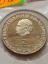 ЮБИЛЕЙНА МОНЕТА 2 лева 1981г. ГЕОРГИ ДИМИТРОВ за КОЛЕКЦИОНЕРИ 33017, снимка 10