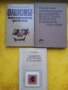 Европа и фашизмът, Фашизм:идеология и практика, Фашизъм и войната - 5 книги, снимка 3