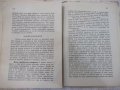 Книга "Здраве и семейство-частъII-д-ръ Иванъ Малеевъ"-96стр., снимка 6