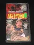 5 видеокасети с БГ субтитри VHS, снимка 6
