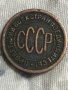 пол копейка СССР 1928, снимка 4