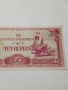 ЯПОНИЯ БАНКНОТА 10 РУПИИ 1942-1944 Г , снимка 2
