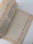 Чжен - Цзю - Ксюе. Анатомия и физиология на акупунктурата. Том 1. Убождане и обгаряне на точки| Абу, снимка 5