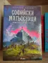 Книги художествена литература , снимка 8