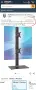 Вертикална стойка за 2 монитора AX WABER, 13"-32", свободностояща, снимка 2