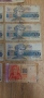 банкноти България 9 броя , снимка 3