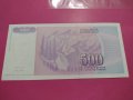 Банкнота Югославия-16458, снимка 4