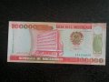 Банкнота - Мозамбик - 100 000 метикаи UNC | 1993г., снимка 1 - Нумизматика и бонистика - 32103028
