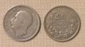  Монета 20 лева 1930 год Царство България. 
