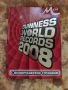 Рекорди на Гинес ., снимка 1