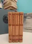 Война и мир. Том 1-2. Книга 1-4 - Лев Н. Толстой (1957), снимка 5