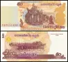 ⭐ Камбоджа 2002 50 риела UNC нова ⭐, снимка 1