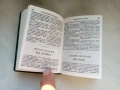 НОВИЯТ ЗАВЕТ и Псалмите (джобен формат), снимка 6