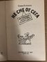 Не сме от сега -Елена Огнянова, снимка 2