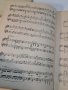 Стари партитури за пиано по Андерсенови приказки  20/3, снимка 6