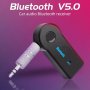 Нова версия Блутут 5.0 АУКС аудио адаптер Bluetooth 5.0 AUX adapter, снимка 1 - Аудиосистеми - 27657184