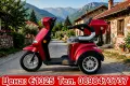 Eлектрическа триколка,скутер B1-1500w нов модел, снимка 1