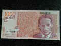 Банкнота - Колумбия - 1000 песос UNC | 2007г., снимка 1 - Нумизматика и бонистика - 30666596