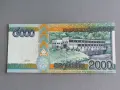 Банкнота - Лаос - 2000 кип UNC | 2011г., снимка 2
