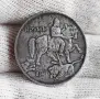 10 лева 1941 година, снимка 2