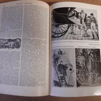 Енциклопедия , лексикон - DAS BERTELSMANN LEXIKON - Германия, снимка 9 - Енциклопедии, справочници - 39372587