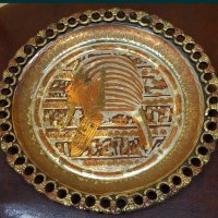 Толяма Египетска чиния от мед/месинг , снимка 6 - Антикварни и старинни предмети - 44247832