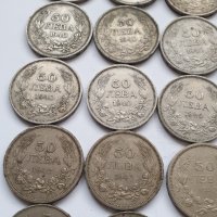 Лот царски монети - 43 броя, снимка 2 - Нумизматика и бонистика - 42699856