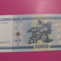 Банкнота Беларус-15561, снимка 2 - Нумизматика и бонистика - 30532839