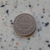 5 стотинки 1913, снимка 1 - Нумизматика и бонистика - 30865801