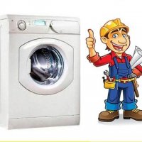 Ремонт на автоматични перални по домовете