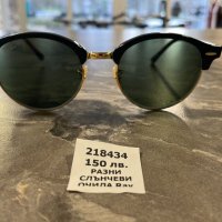 Дамски Слънчеви очила RayBan, снимка 1 - Слънчеви и диоптрични очила - 42728309
