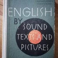 English by Sound, Texts and Pictires Английски език за начинаещи чрез образ, звук и текст, снимка 1 - Учебници, учебни тетрадки - 42381272