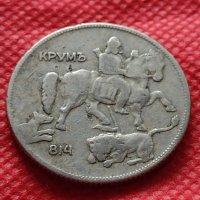 Монета 5 лева 1930г. Царство България за колекция декорация - 24939, снимка 4 - Нумизматика и бонистика - 35177970