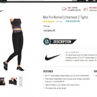 Nike Pro Traininng Tights, снимка 11 - Клинове - 32065168