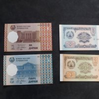 Стари чужди Банкноти по 4лв броя 3та част, снимка 16 - Нумизматика и бонистика - 40819325