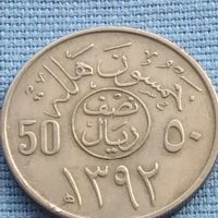 Красива Арабска монета рядка за КОЛЕКЦИЯ ДЕКОРАЦИЯ 40871, снимка 4 - Нумизматика и бонистика - 42776076
